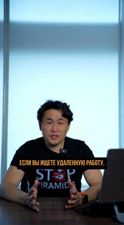 Лжезаработок | Удаленная работа на маркетплейсах | 